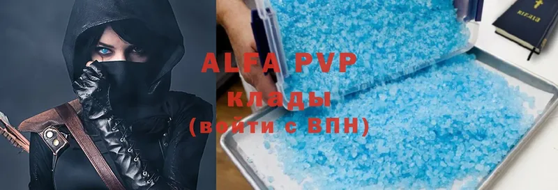 Alpha-PVP СК КРИС  Ак-Довурак 