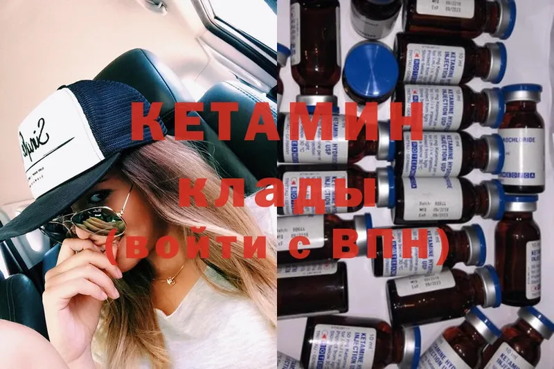 блэк спрут как войти  Ак-Довурак  КЕТАМИН ketamine 